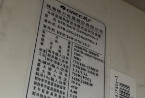 唐河格力空调维修电话是多少