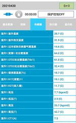 唐河中央空调维修电话是多少