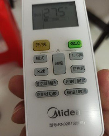 唐河空调遥控器打不开